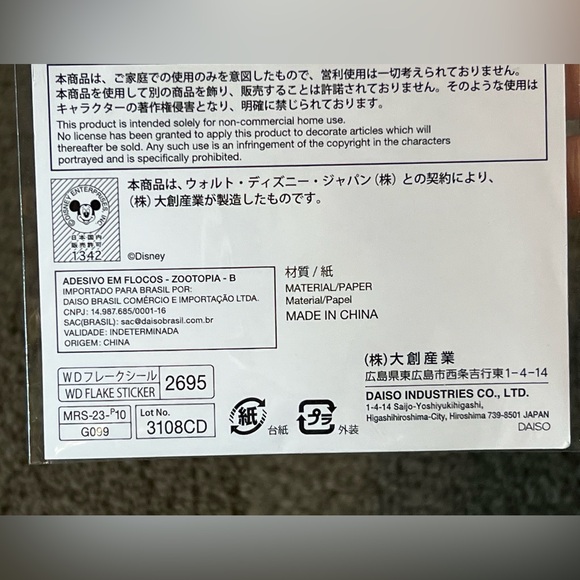 Zootopia Sticker Flakes Seals Pack Japan Exclusive Official Disney Kawaii Cute - Picture 6 of 6